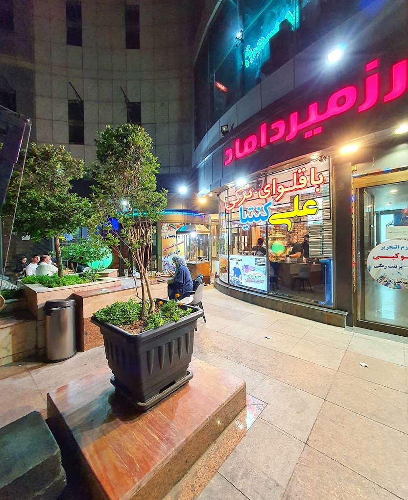 گالری