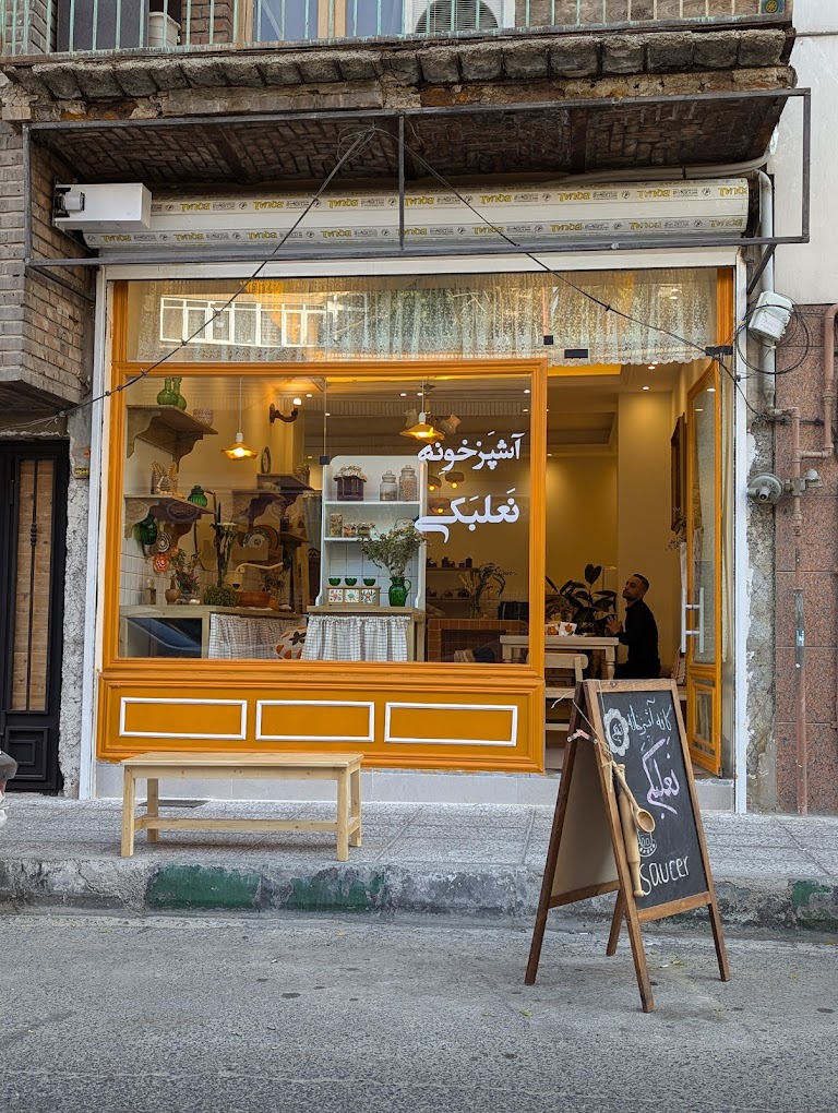 گالری