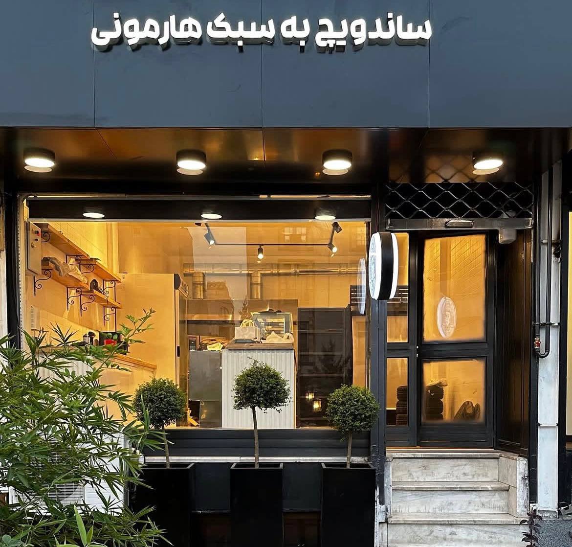 گالری