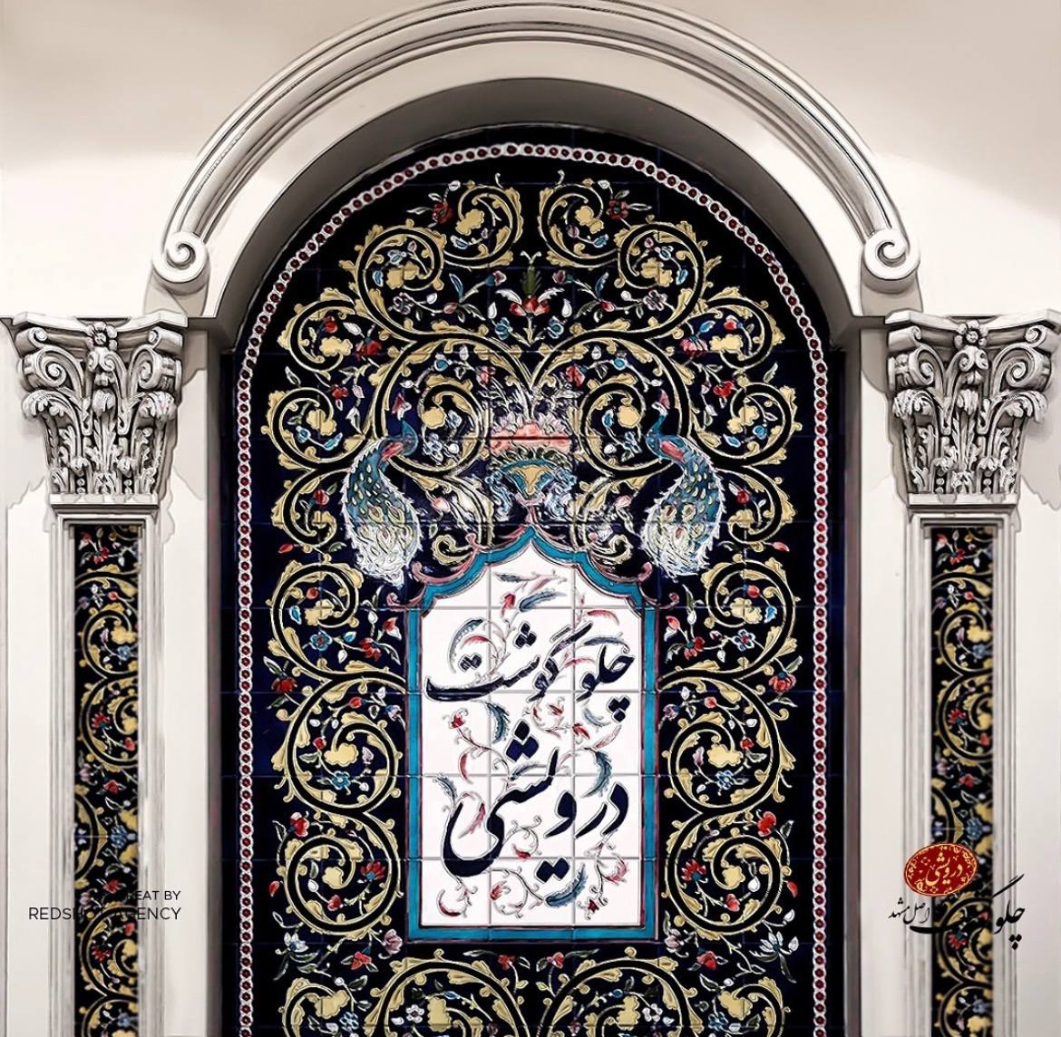 گالری