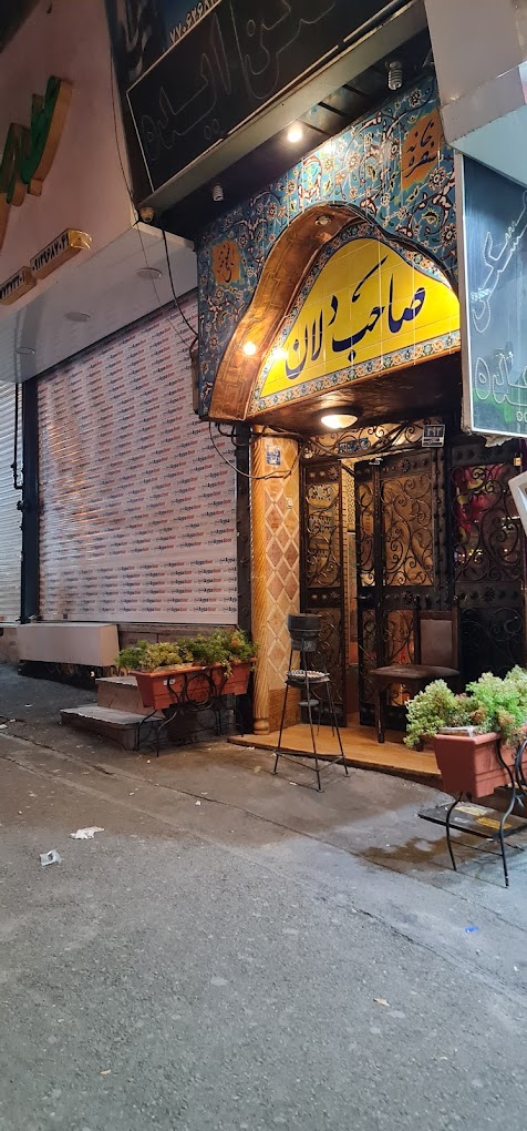 گالری