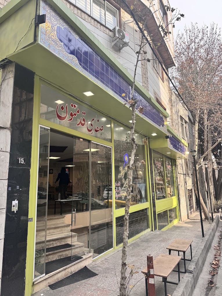 گالری