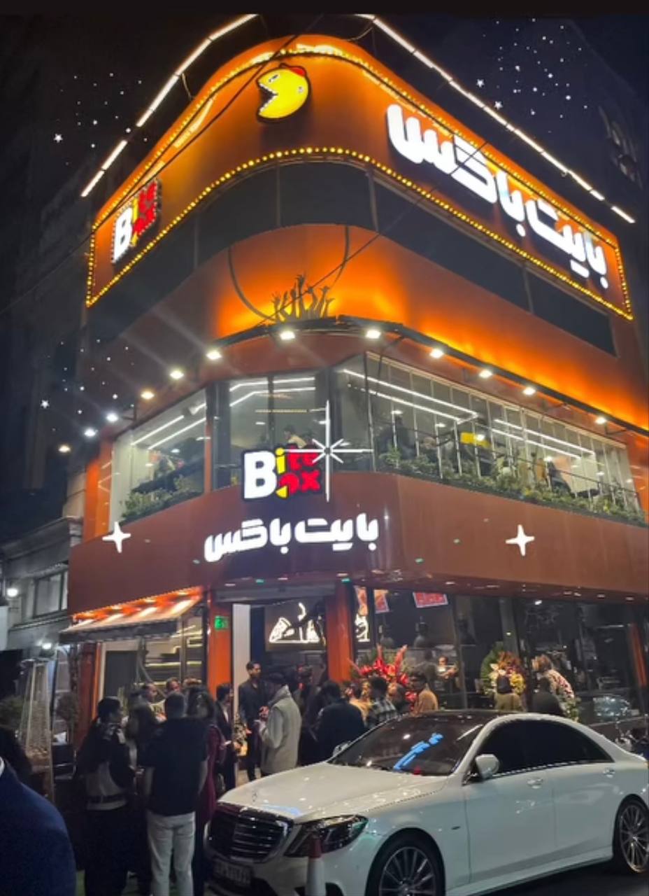 گالری