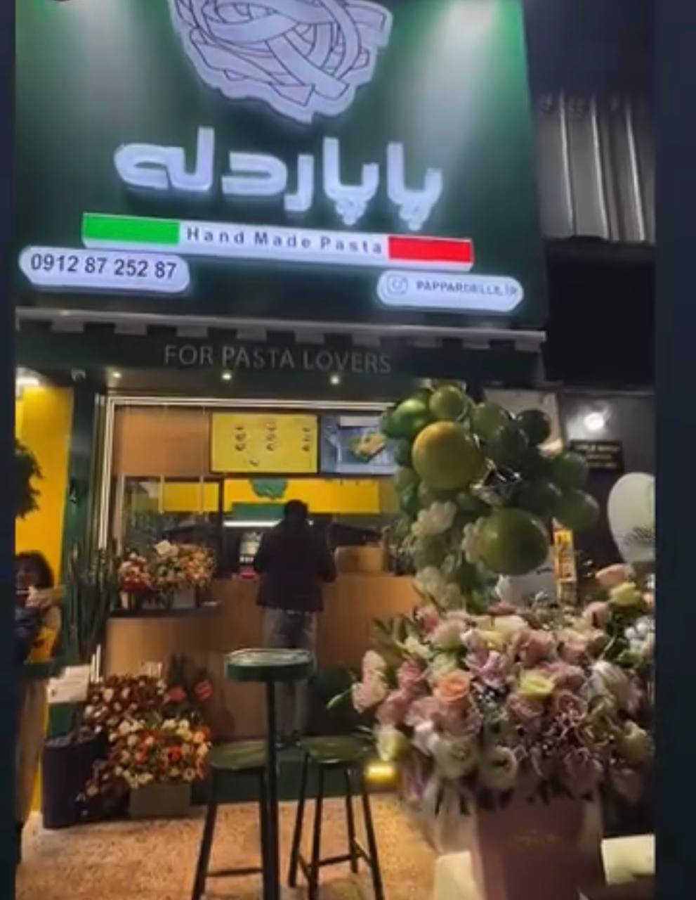 گالری