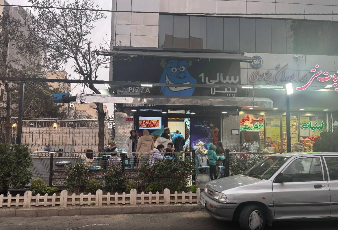 گالری