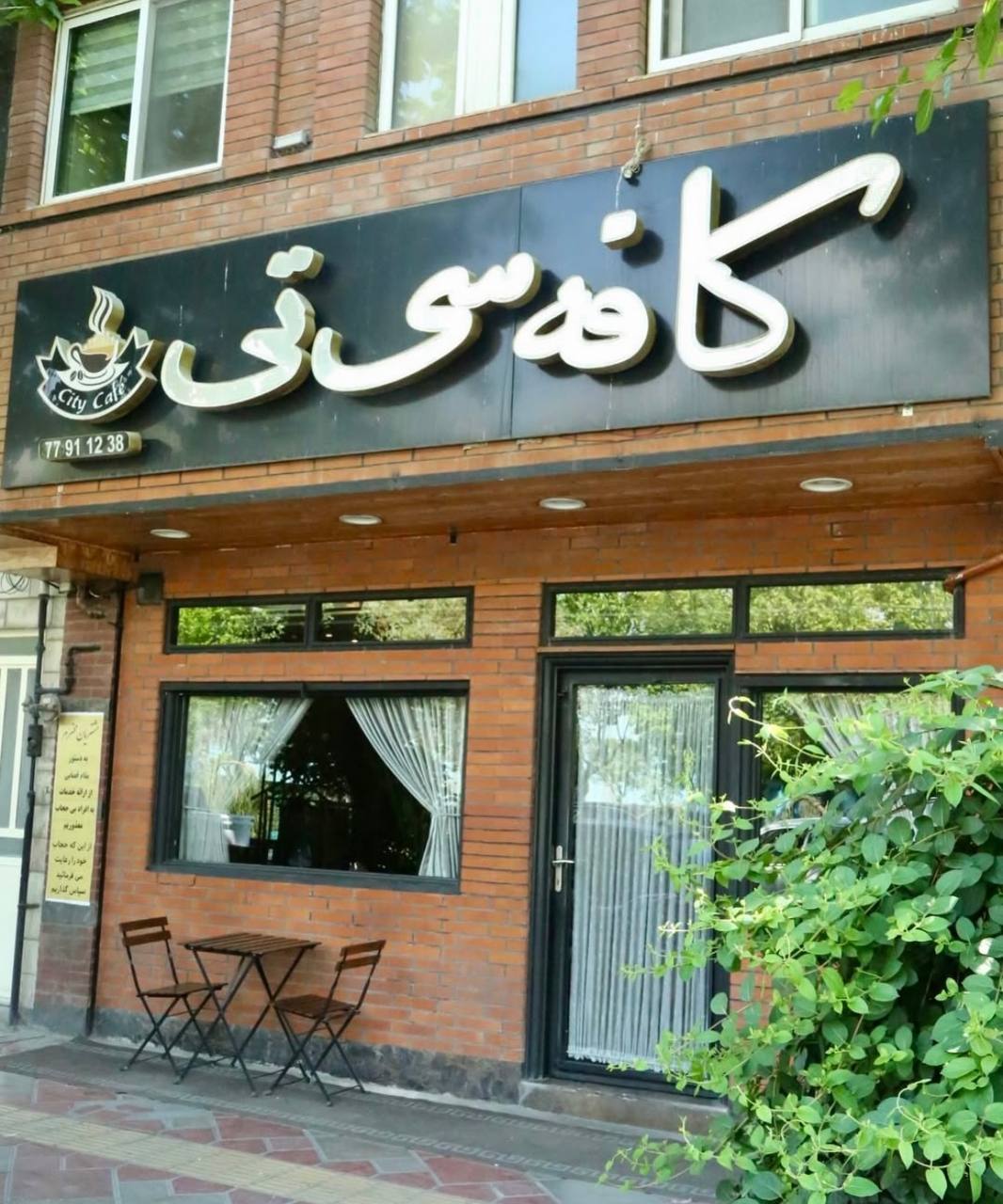 گالری