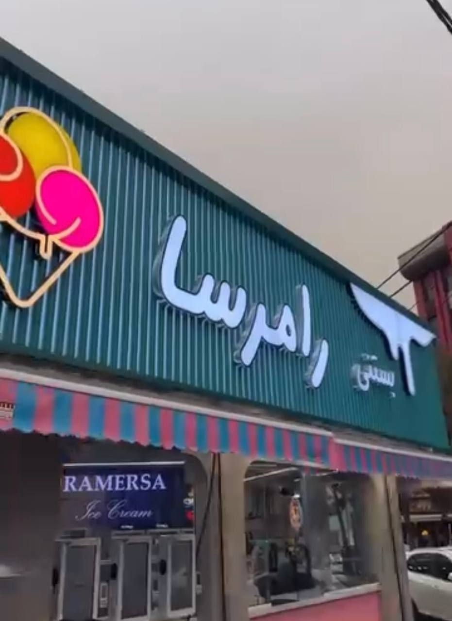 گالری