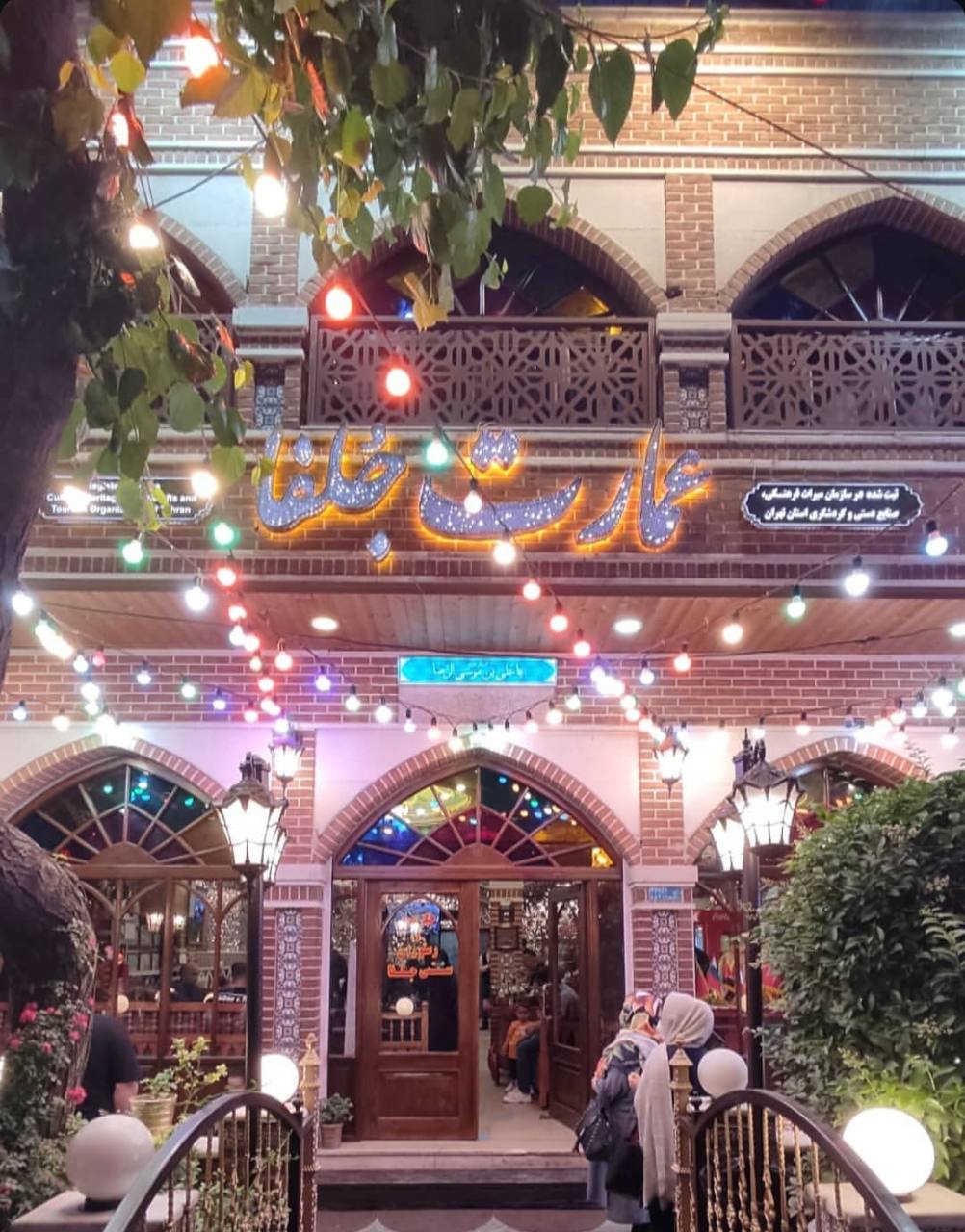 گالری
