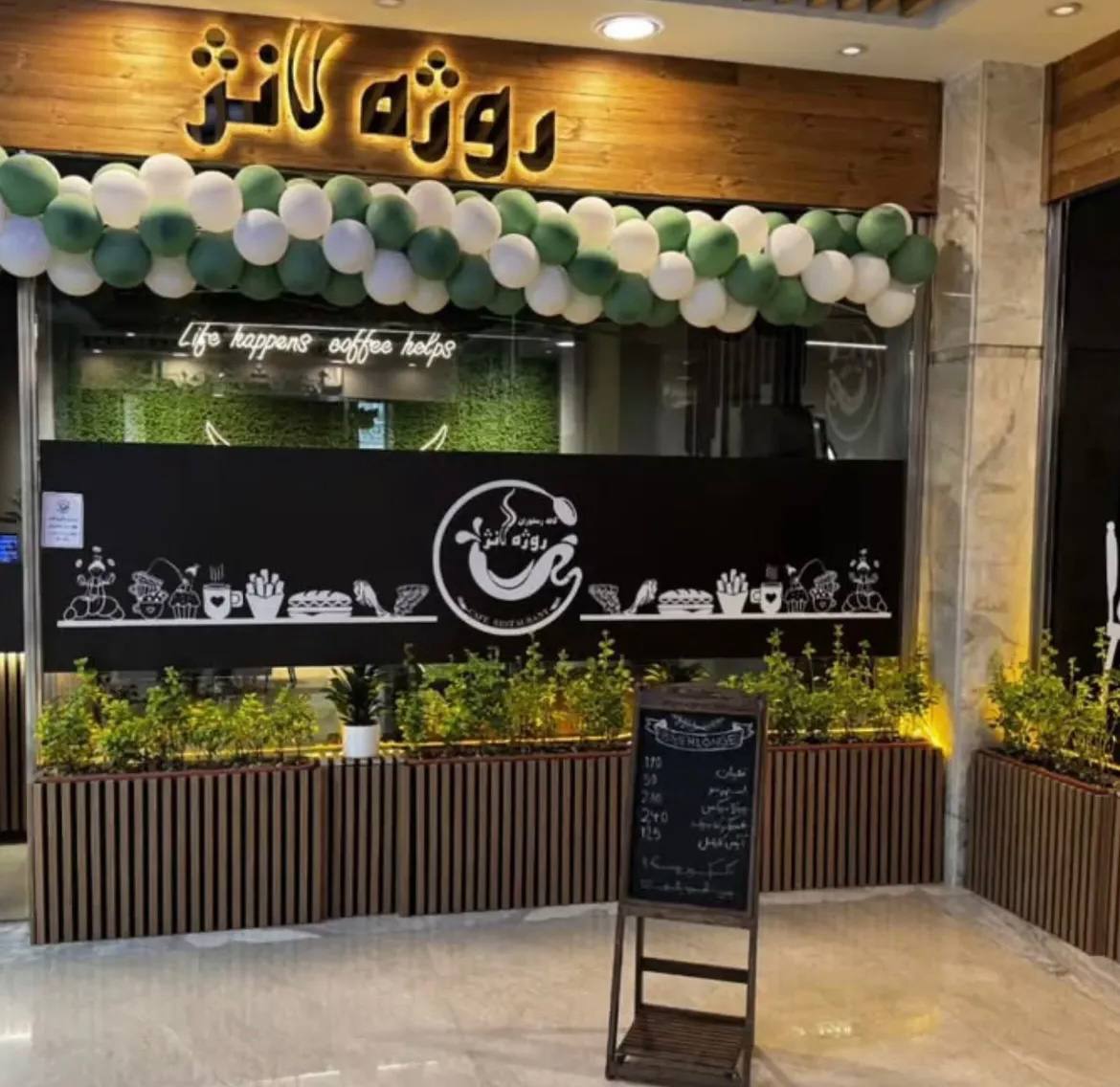 گالری