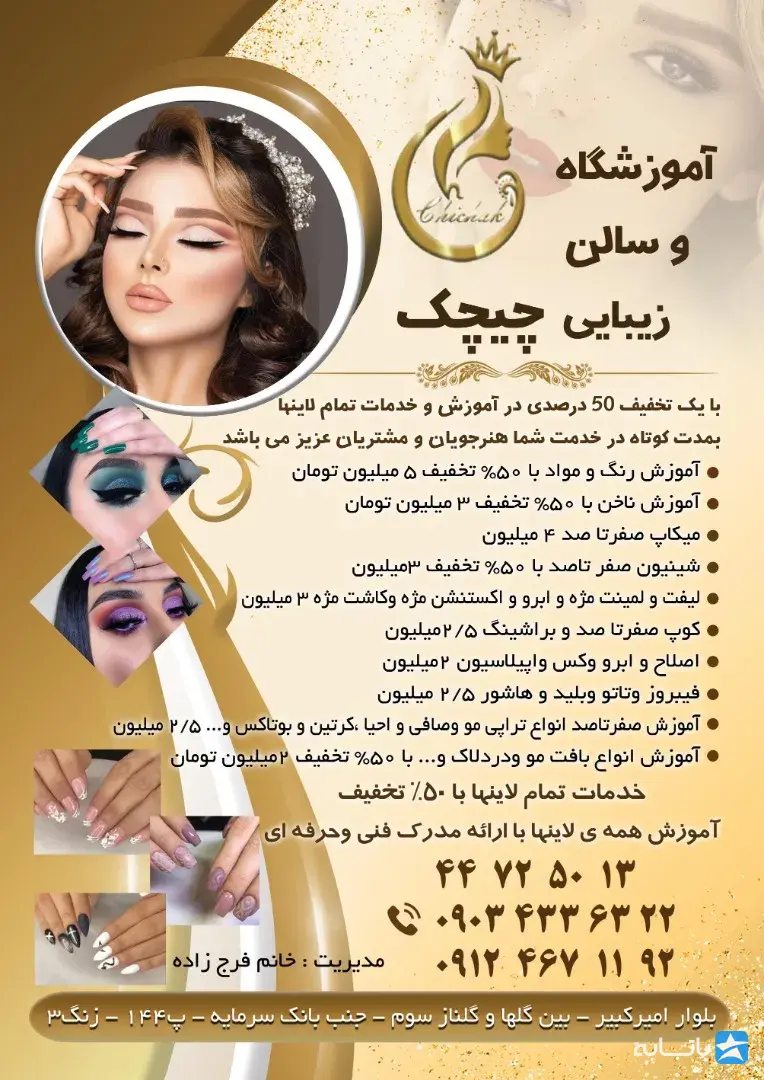 گالری
