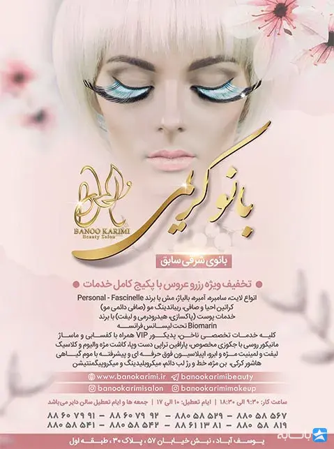 گالری