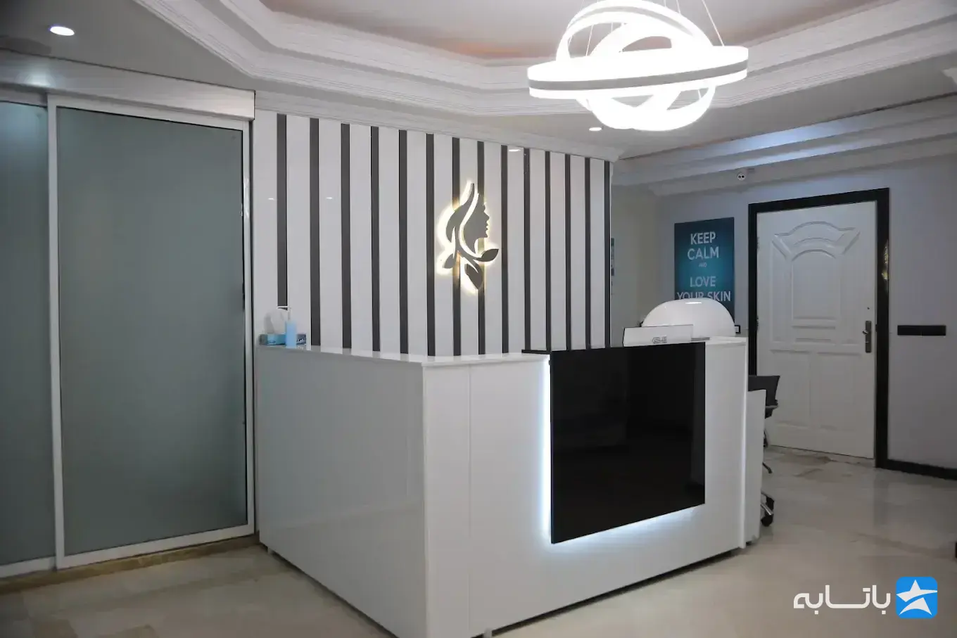 کلینیک زیبایی ره یا