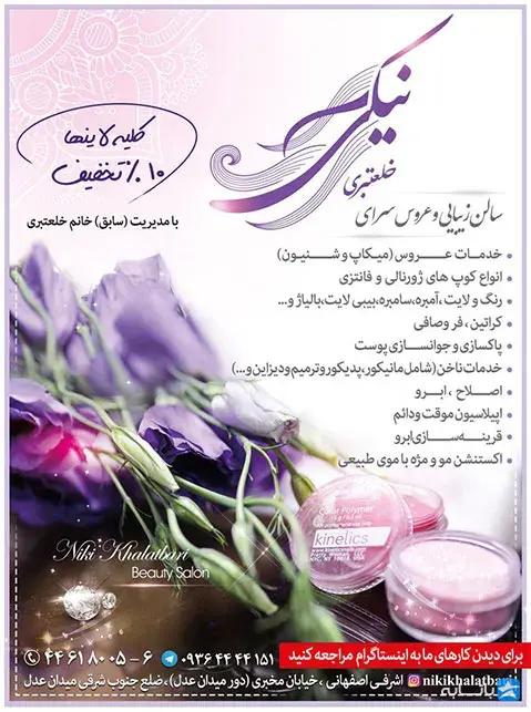 گالری