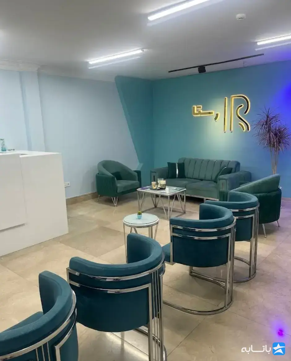مرکز زیبایی رستا
