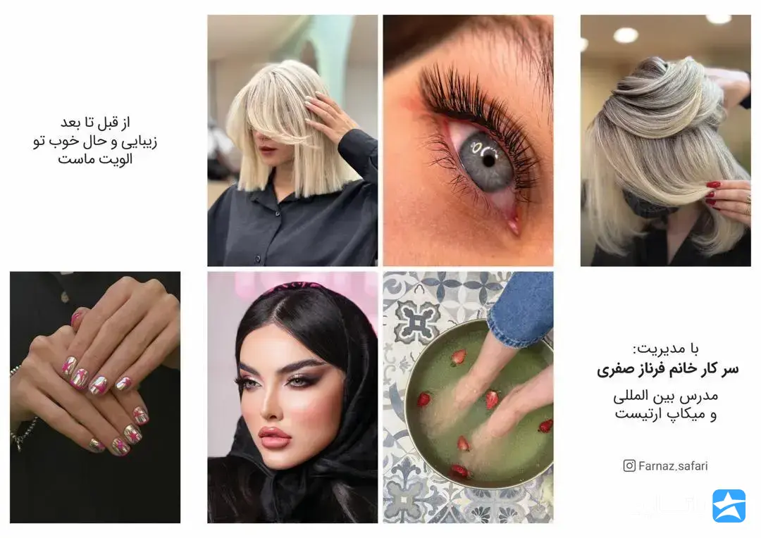 گالری
