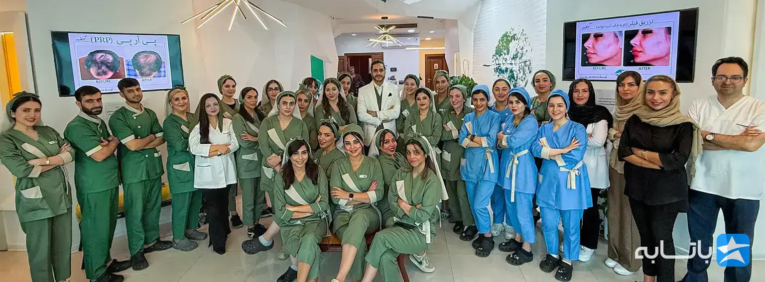 مرکز فیشال و لیزر اکونومی آوان