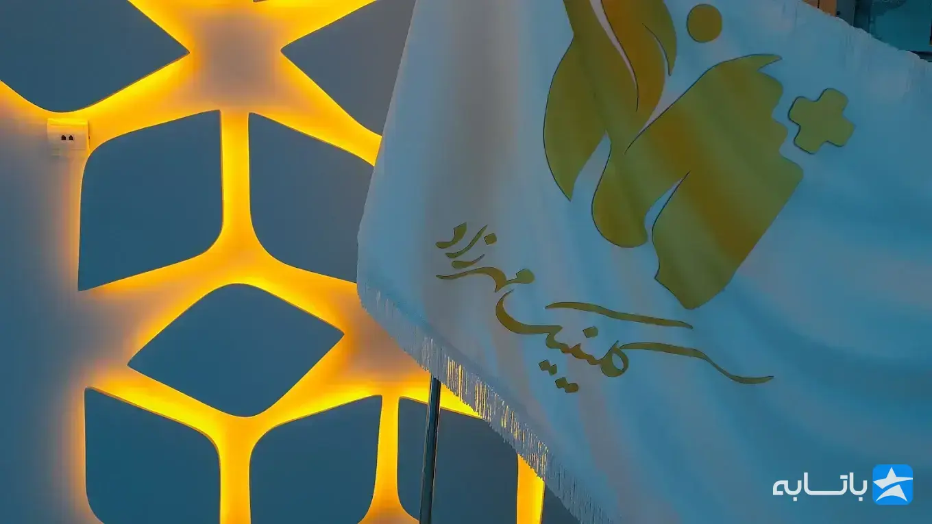 کلینیک زیبایی مهرزاد