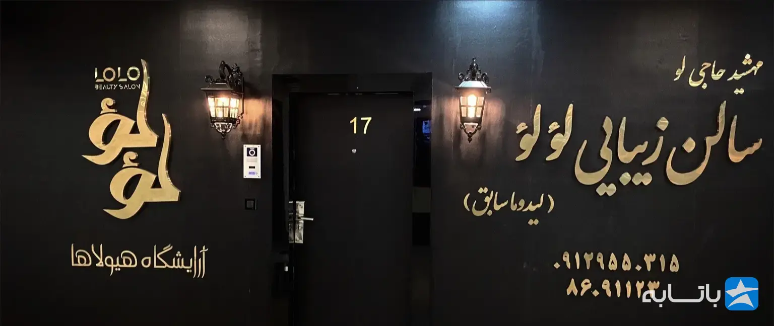 گالری