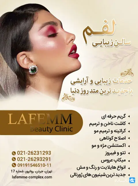 گالری