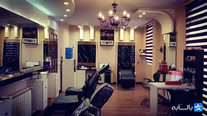سالن زیبایی مرجان جهان ابادی