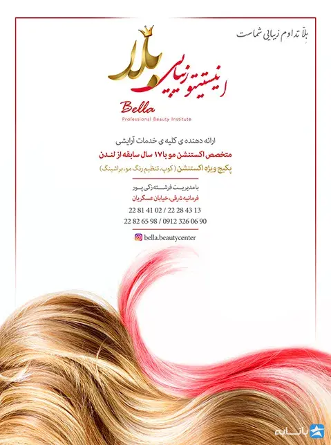 گالری