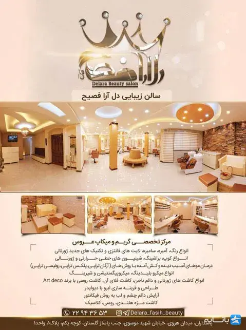 گالری
