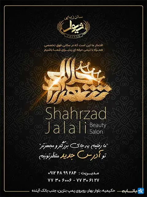 گالری