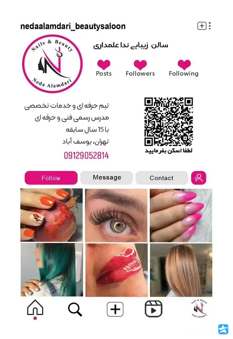 گالری