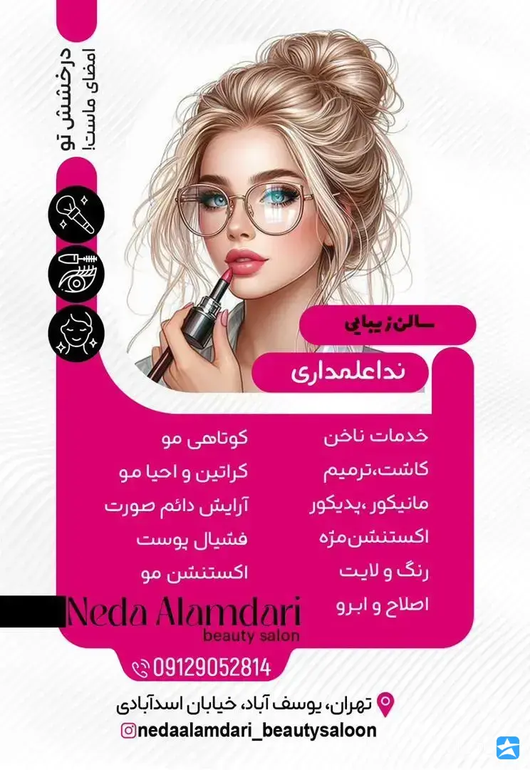 گالری
