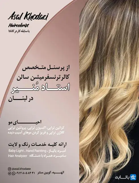 گالری