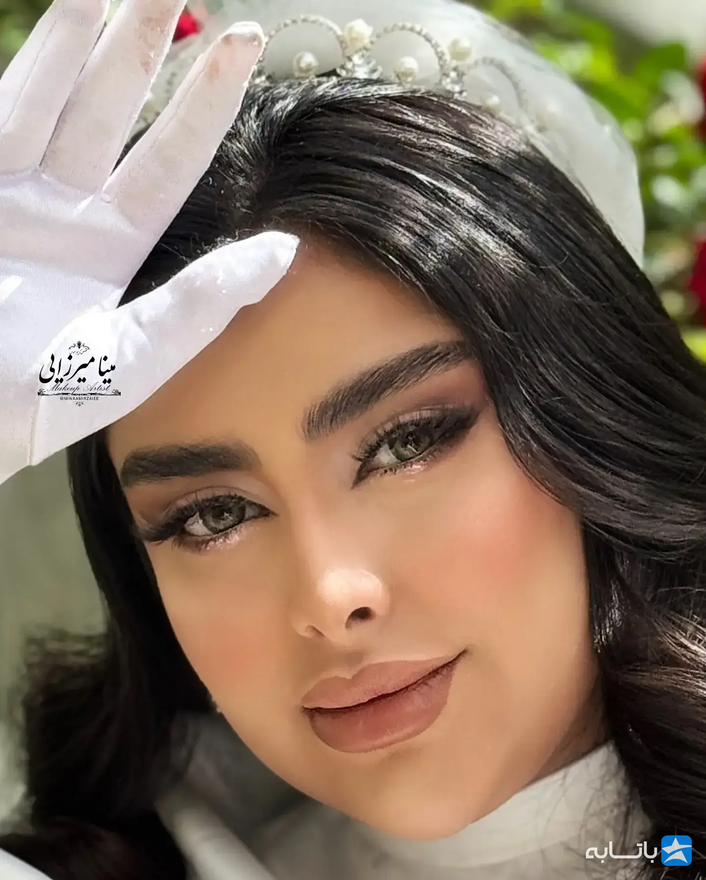 سالن زیبایی مینا میرزایی