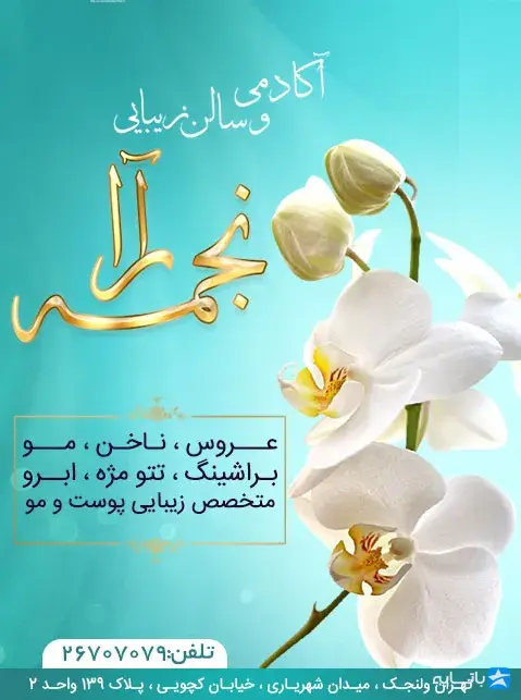 گالری