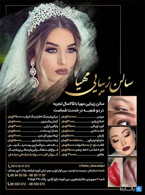 گالری