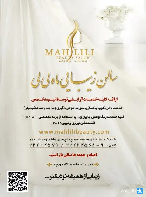 گالری