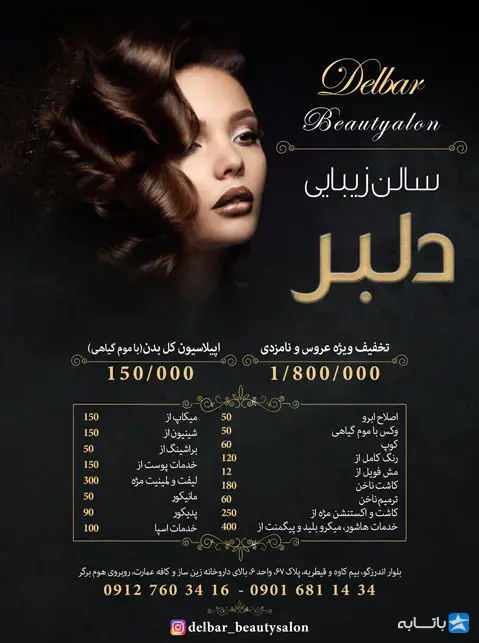 گالری