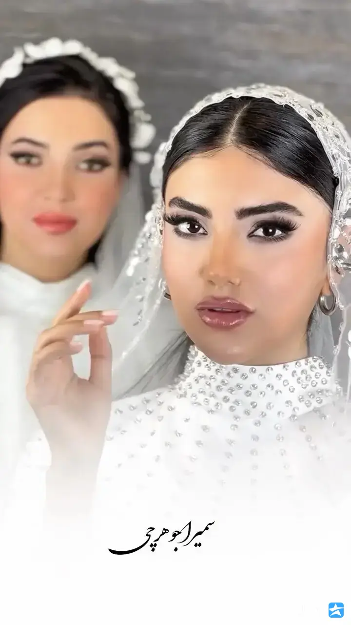 سالن زیبایی نیوگل