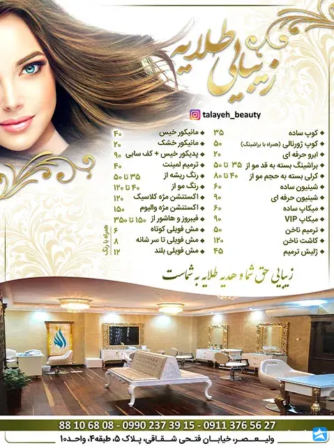 گالری