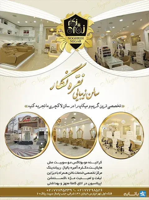 گالری
