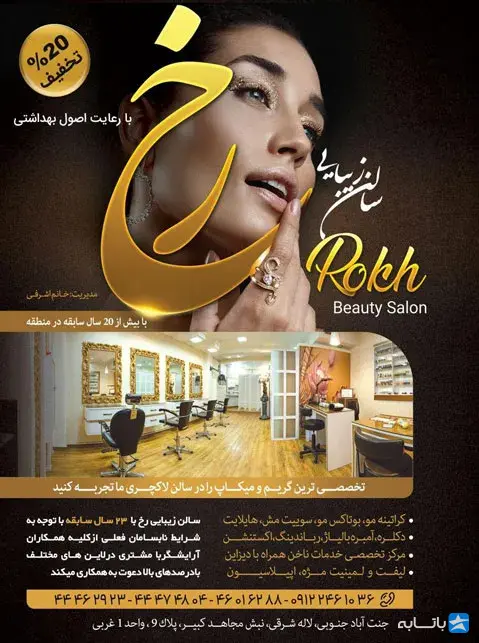 گالری