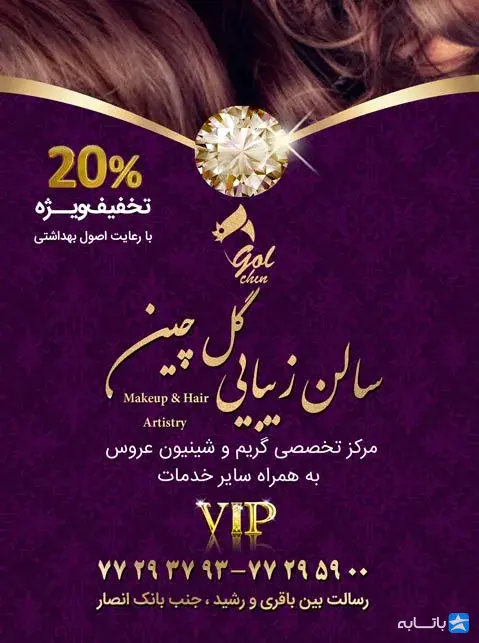 گالری