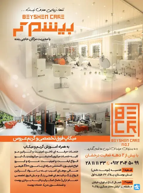 گالری