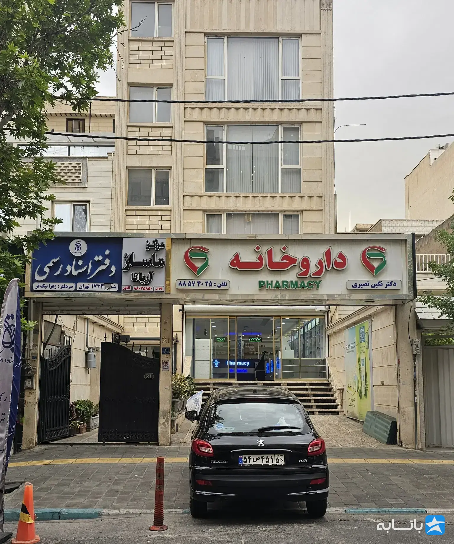 گالری