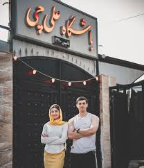 باشگاه بدنسازی علی چی