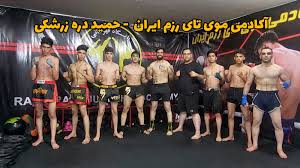 آکادامی موی تای و بوکس ملی پوشان کویر
