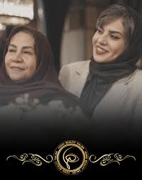 سالن زیبایی همای یزد