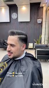 پیرایش آبنوس