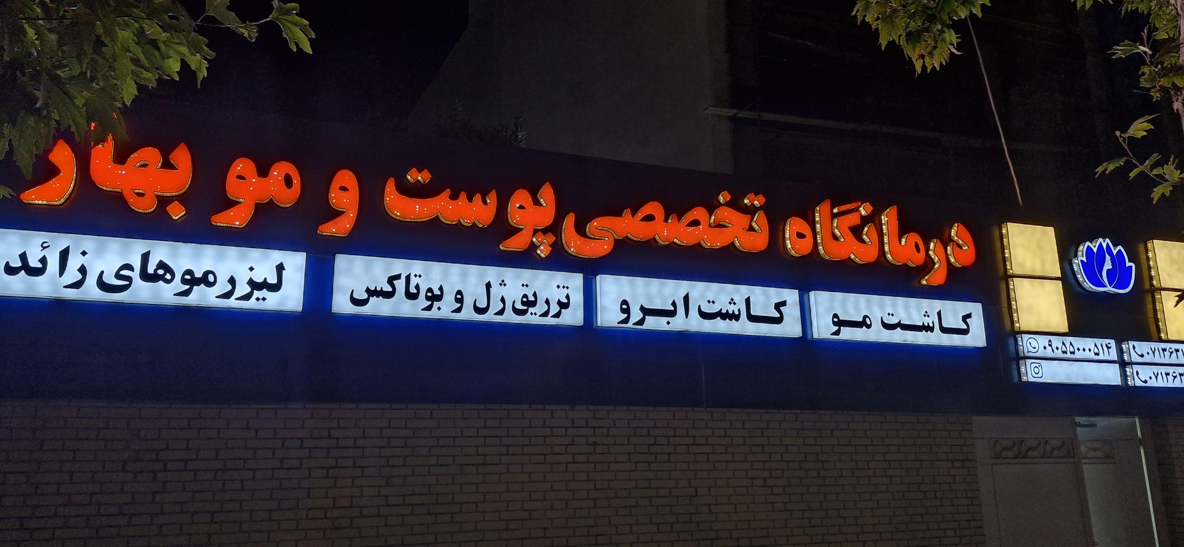گالری