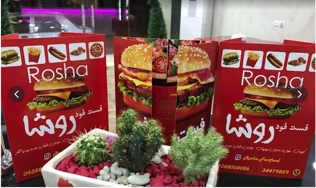 گالری