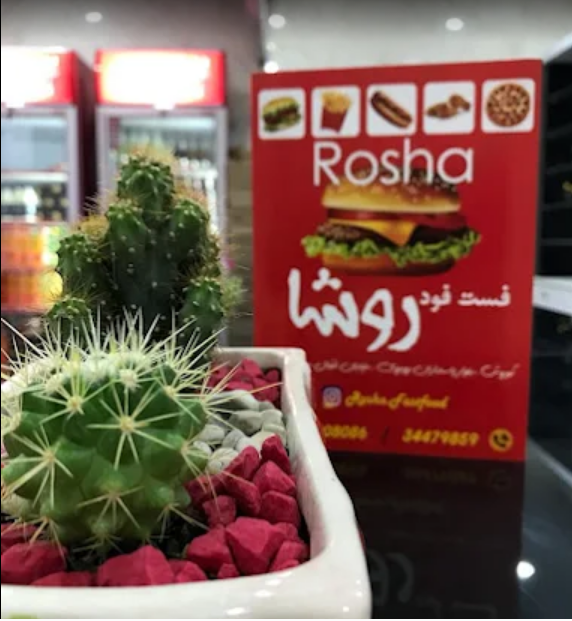 گالری