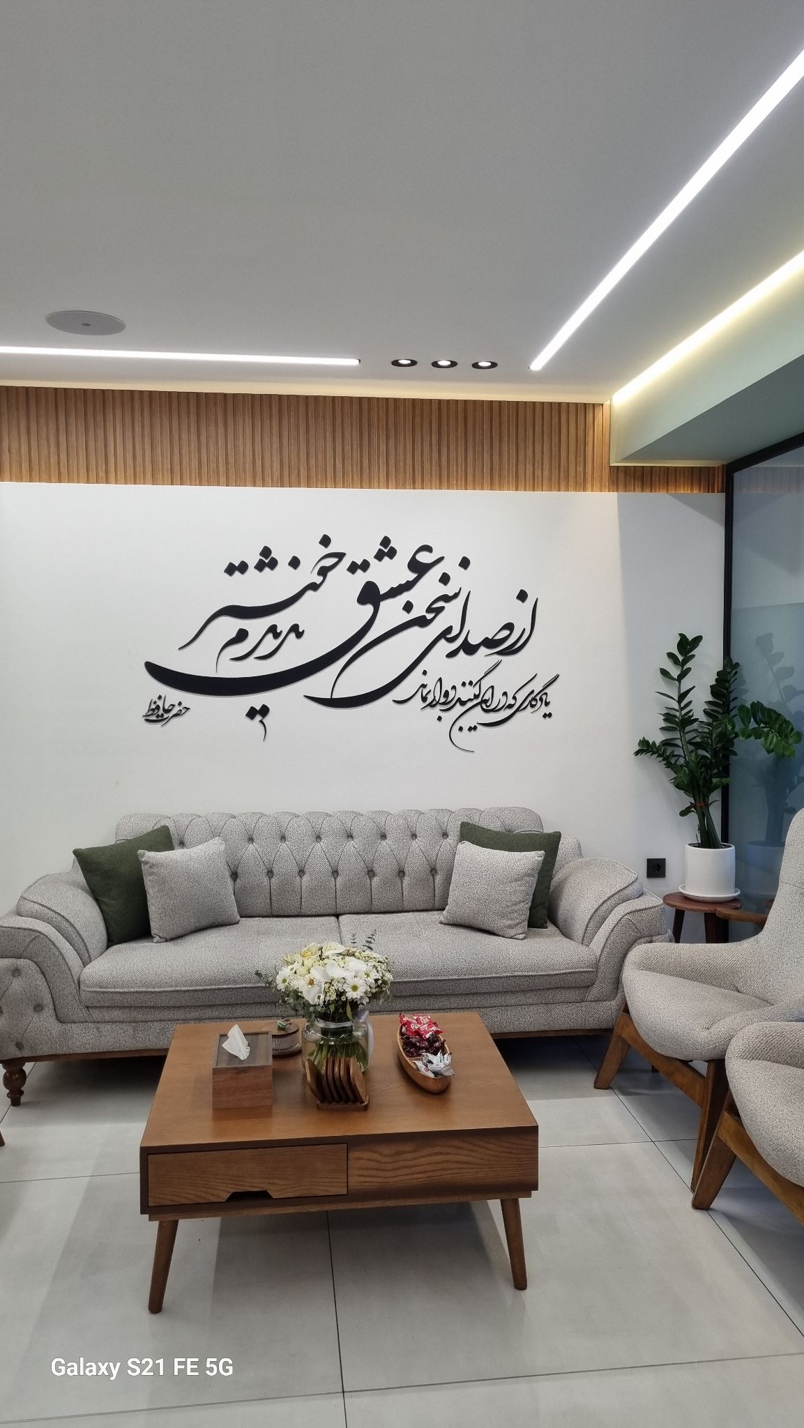 کلینیک پوست،مو و زیبایی دکتر صفی زاده